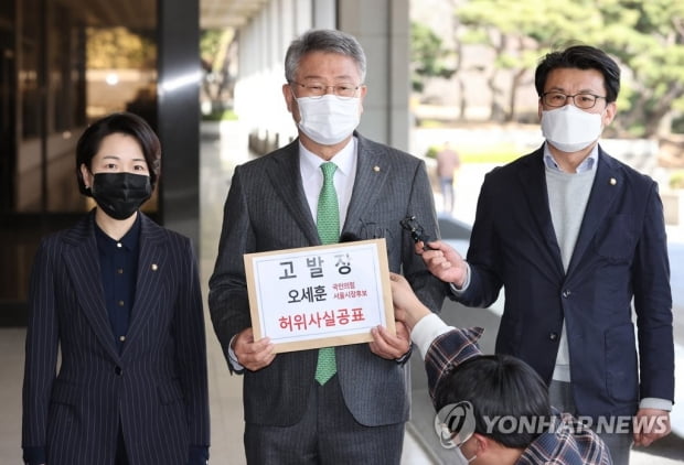 與, 오세훈·박형준 부동산 총공세…"까도 까도 의혹"