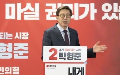 박형준 "깨끗한 원수 확보해 건강한 수돗물 공급"