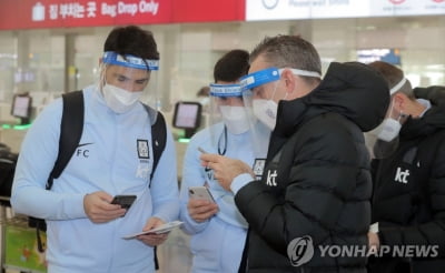 '체감 2군' 벤투호, 80번째 한일전 위해 출국…25일 숙명의 대결