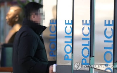 경찰, 프로파일러 활동 강화…올해 8명 신규 채용