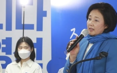 박영선, 2030 청년선대위 출범…"청년 소통 강화"