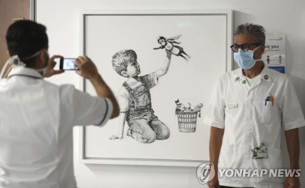 '의료진 슈퍼히어로' 뱅크시 그림 224억원에 팔려…자체 최고가