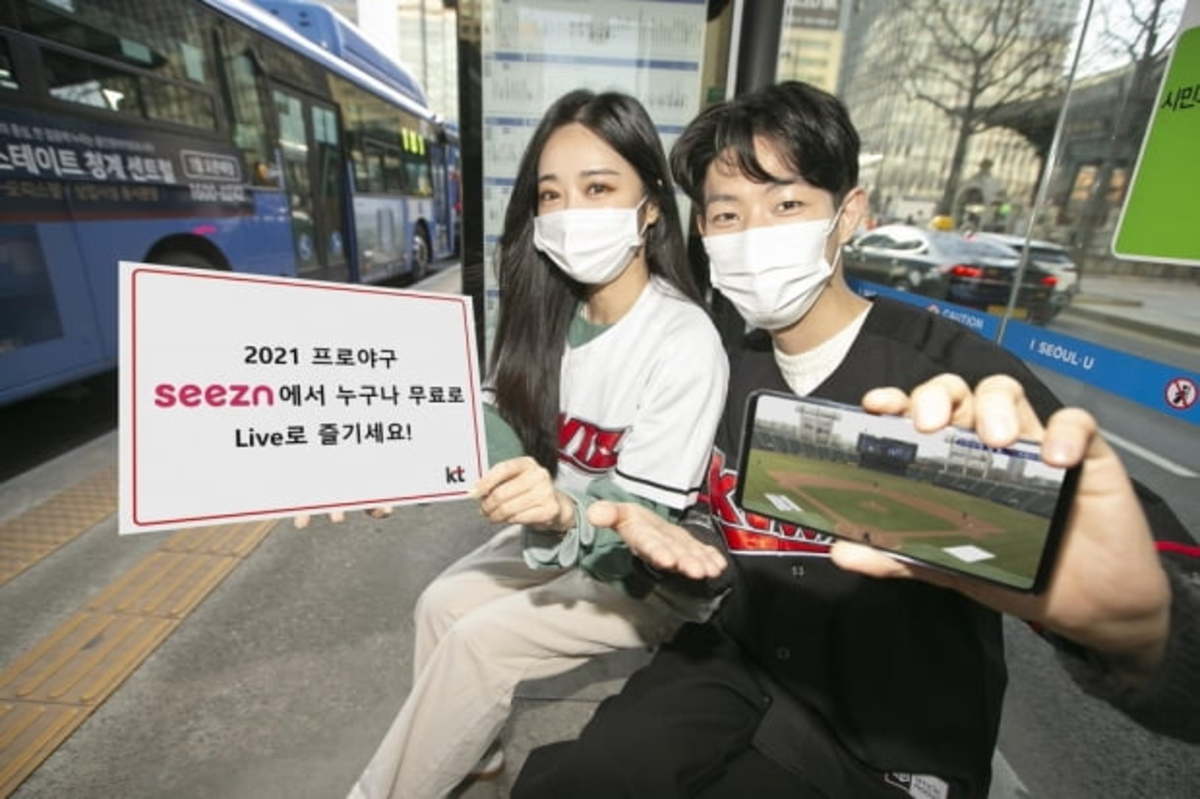 Kt 시즌에서 프로야구 전 경기 생중계로 즐기세요 | 한경닷컴