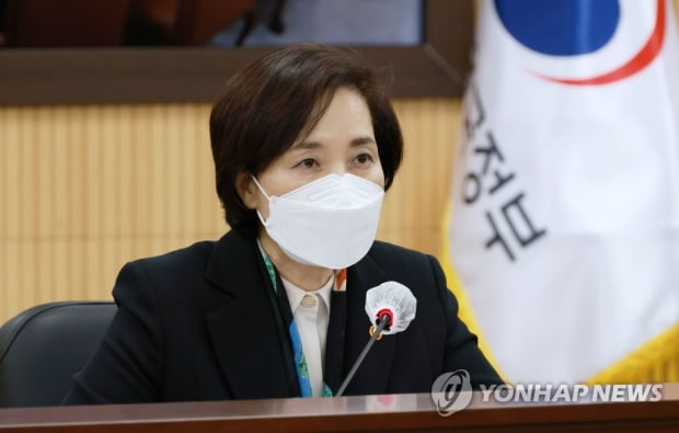 유은혜 "부산대, 조민 입시 의혹 조사 후 조처해야…감독할 것"