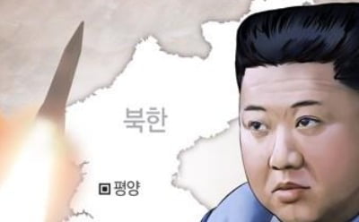 외신 '바이든 정부 출범 후 첫 북한 탄도미사일' 집중 보도
