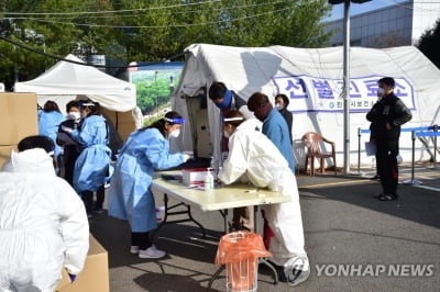 확진자 잇따른 진주시, 거리두기 2단계·목욕장 집합금지 연장