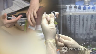 "남는 백신 누가 맞나요"…늘어난 접종 분량 두고 병원내 갈등