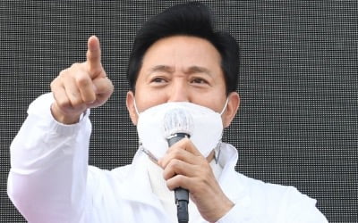 野 "'오세훈 죽이기' 금도 넘어…허위보도 법적 대응"