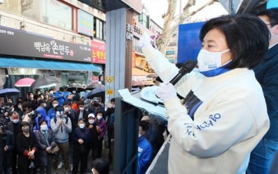 부동산 집중 박영선 "재개발 재건축 찬성…제대로 해보자"