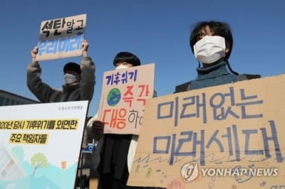 기후위기·환경재난 대응 교육 위한 법적 근거 마련한다