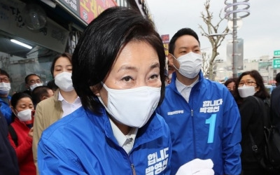 박영선 "서초 경부고속道 6km 지하화…5만평 반값아파트 공급"