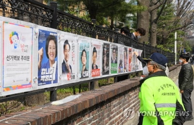 강남서 서울시장 선거벽보 잇따라 훼손…경찰 수사