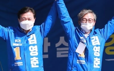 '경부선 따라 민심 잡기' 김영춘 후보 휴일 집중유세