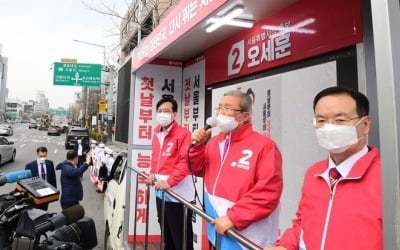 국민의힘 지도부, 수도권 지원유세…吳, TV토론준비