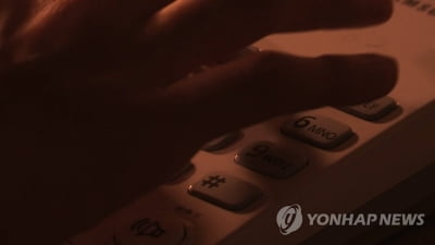 '범죄연루 계좌' 등록 모르고 사기피해금 인출하던 외국인 검거