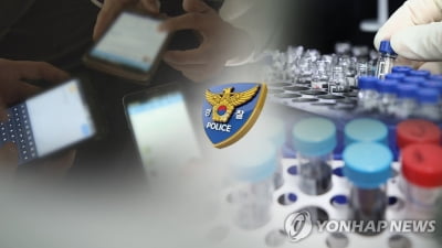 '백신 맞으면 사지마비'…목사가 가짜뉴스 괴문서 1만장 제작