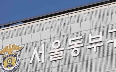 집단감염 동부구치소 재소자들, 추미애 상대 3차 손배소