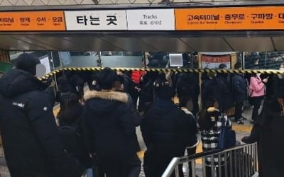 서울 지하철 밤 10시 이후 감축운행 4월부터 해제