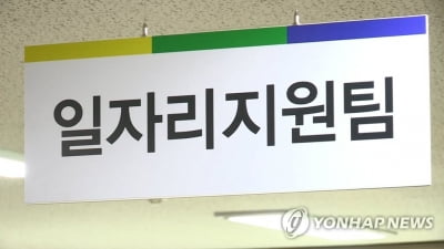 "단가 부풀려 부정수급"…순천시, 일자리 지원사업 단체 고발