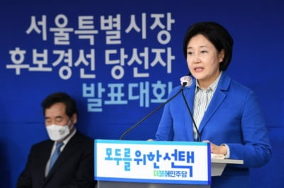 박영선 후보 수락 연설문에 '박원순 피해자'는 없었다