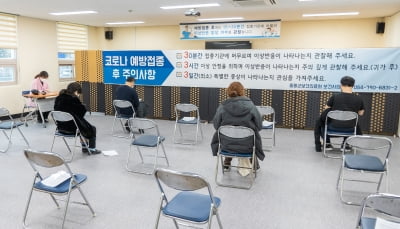 [속보] AZ 접종한 기저질환 환자 사망…부작용 여부 미확인