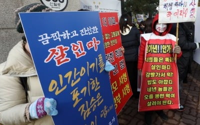 "정인이 사망날 덤벨 떨어진듯한 큰 소리 들어" 아랫집 증언