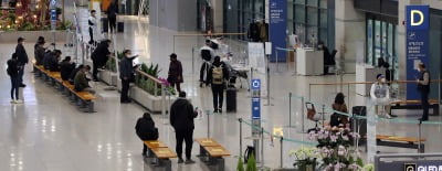 "안 걸릴 줄 알았는데"…인천공항 테러 협박한 10대, 경찰에 붙잡혀
