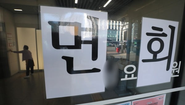 사진=뉴스1