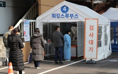 "오후 9시까지 400명 넘었다"…전국 신규확진 405명, 어제보다 90명↑