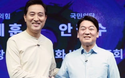 "노무현처럼"…오세훈-안철수 '단일화 핑퐁게임'의 속내 [홍영식의 정치판]