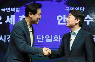 숙고 들어간 安…국민의당 "대국민 약속 지켜라" 吳 압박