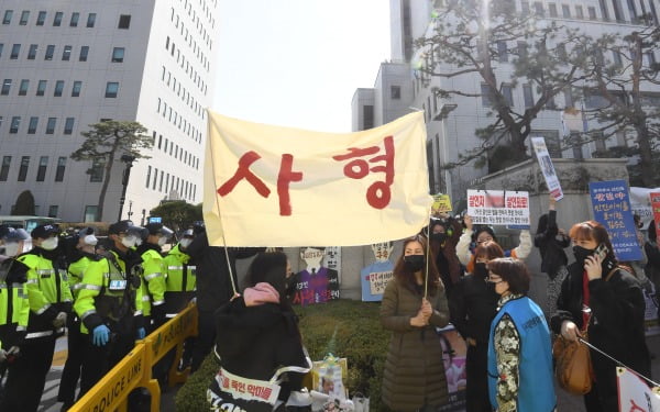 양부모 학대로 숨진 '정인이 사건' 4차 공판이 열린 17일 오후 서울 양천구 남부지방법원 앞에서 시민들이 현수막을 들고 양부모에 대한 강력한 처벌을 촉구하고 있다. 사진=뉴스1