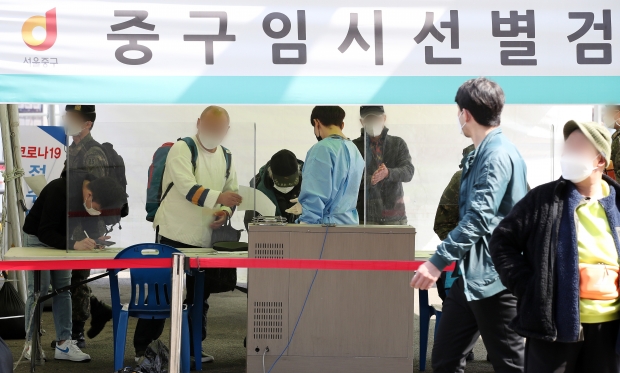  23일 오후 서울역 임시 선별진료소에서 검사를 받기 위해 대기하는 시민들의 모습. /사진=뉴스1