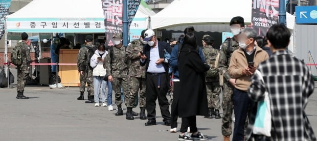 서울역 임시 선별진료소에서 시민들이 검사를 받기 위해 줄서서 대기하고 있다. /사진=뉴스1