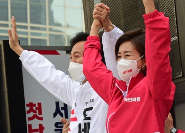 오세훈 국민의힘 서울시장 후보가 25일 서울 중구 덕수궁 대한문 앞에서 열린 시청역 거점유세에서 나경원 전 원대대표와 함께 손을 들어 인사하고 있다. /사진=뉴스1