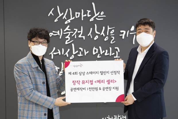 KT&amp;G, 창작극 지원사업‘제4회 상상 스테이지 챌린지’선정작 발표