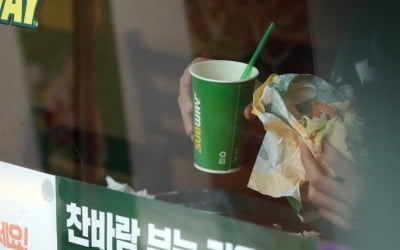 맥도날드·버거킹 이어 써브웨이마저…외식 가격 줄인상