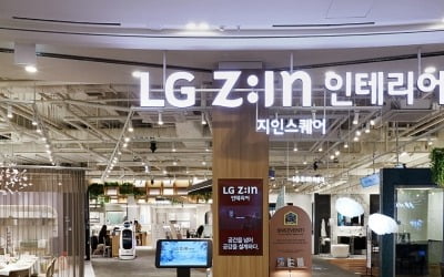 LG하우시스 "1분기 영업이익 280억, 전년 대비 34.5% 증가"