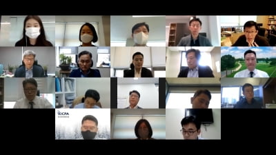 한국공인회계사회, ESG 위원회 발족