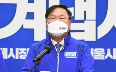 與의 대국민 호소문…김태년 "요동치던 집값 안정화 시작" 