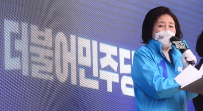 박영선, 고2 미성년자 유세차 올려 '위법 논란'…"실수였다"