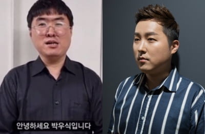 권도운, 업소 방문 시인한 이유 "게이 유튜버 박우식 협박"