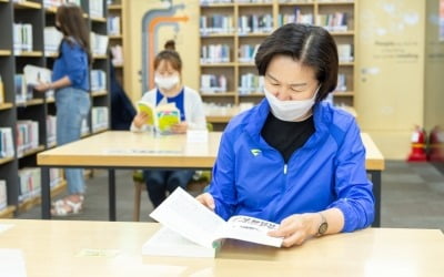 '한 도시 한 책 읽기' 독서토론 문화 확산나선 양천구