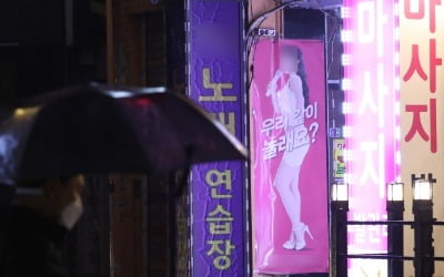 강남 룸살롱, 부산 노래주점…유흥업소發 코로나 심상찮다