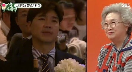 박수홍과 모친이 SBS '미운 우리 새끼'에서 당분간 하차하기로 했다.  / 자료=해당화면 캡쳐