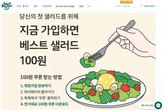 “고객의 고정관념, ‘긍정적 경험’으로 바꿔라”