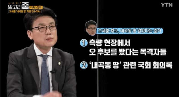 진성준 "국민의힘 지지율 높다고 오만하다" 발끈…뒤바뀐 與野