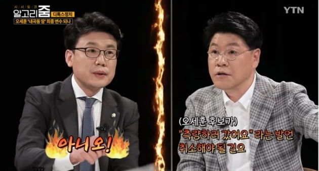 진성준 "국민의힘 지지율 높다고 오만하다" 발끈…뒤바뀐 與野