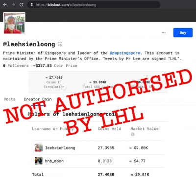 '유명인에 투자' 등 신종 암호화폐 기승…싱가포르 총리 “사기 주의” 당부