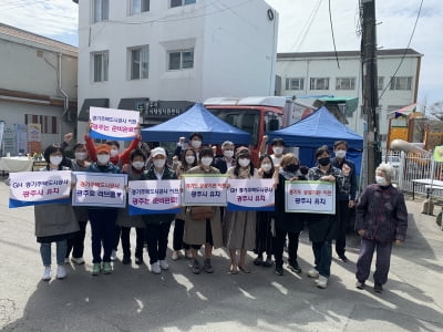 경기광주시, 이전하는 경기도 3차 공공기관 유치 위해 '시민참여 챌린지' 실시